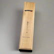 Takayama 180 - Santoku Knife 180mm Blade