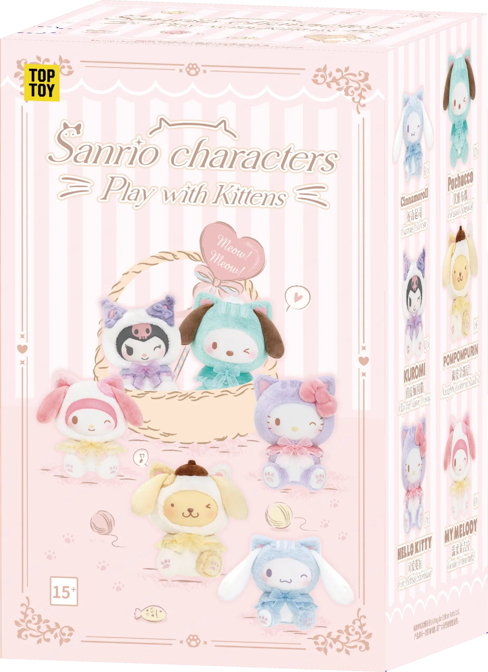 Sanrio Characters Play With Kittens Series Plush Keychains Blind Box (1 Random Box)
