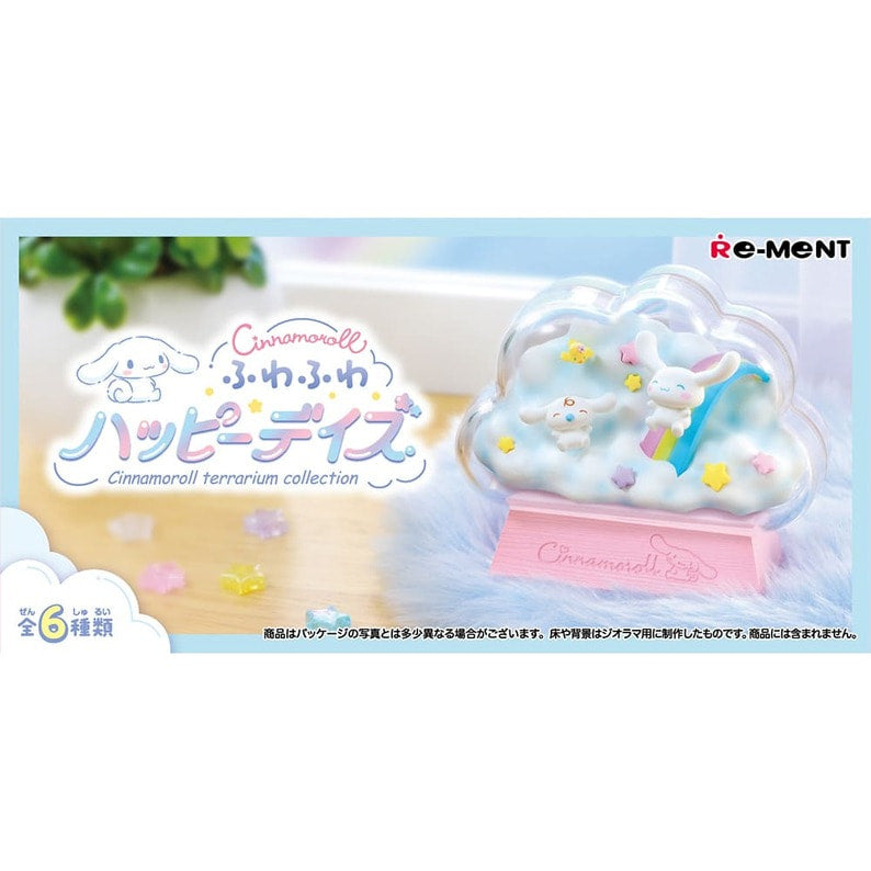 Sanrio: Cinnamoroll Terrarium Collection Happy Days (1 Random Box) (Re-ment Blind Box)