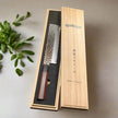 Tsumugi 180 - Couteau Nakiri 165mm
