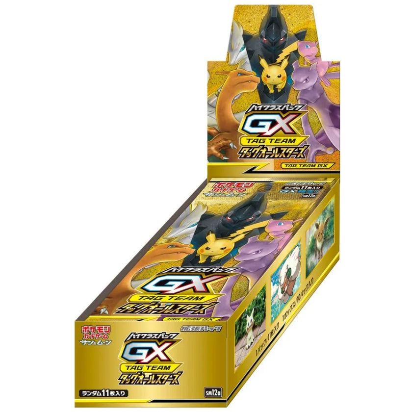 Pokémon TCG Japanese - Tag Team Gx: All Stars - Booster Box
