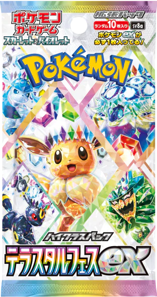 Pokémon TCG Japanese - Terastal Festival EX - Booster Pack