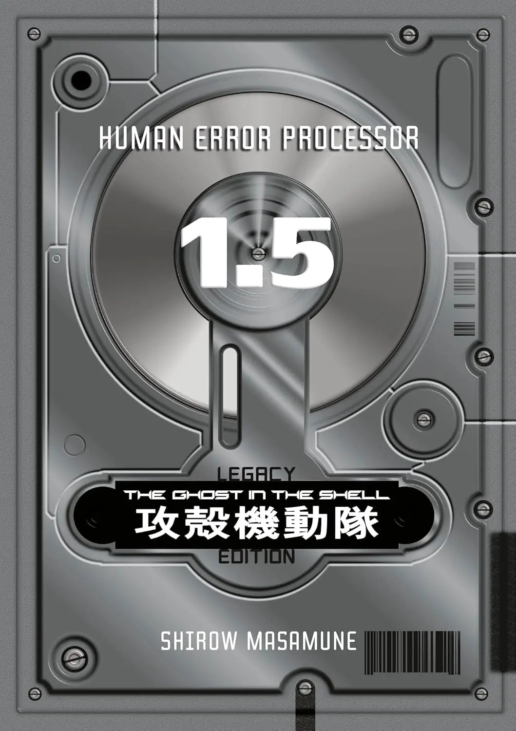 Ghost in the Shell Legacy Edition Manga Box Set
