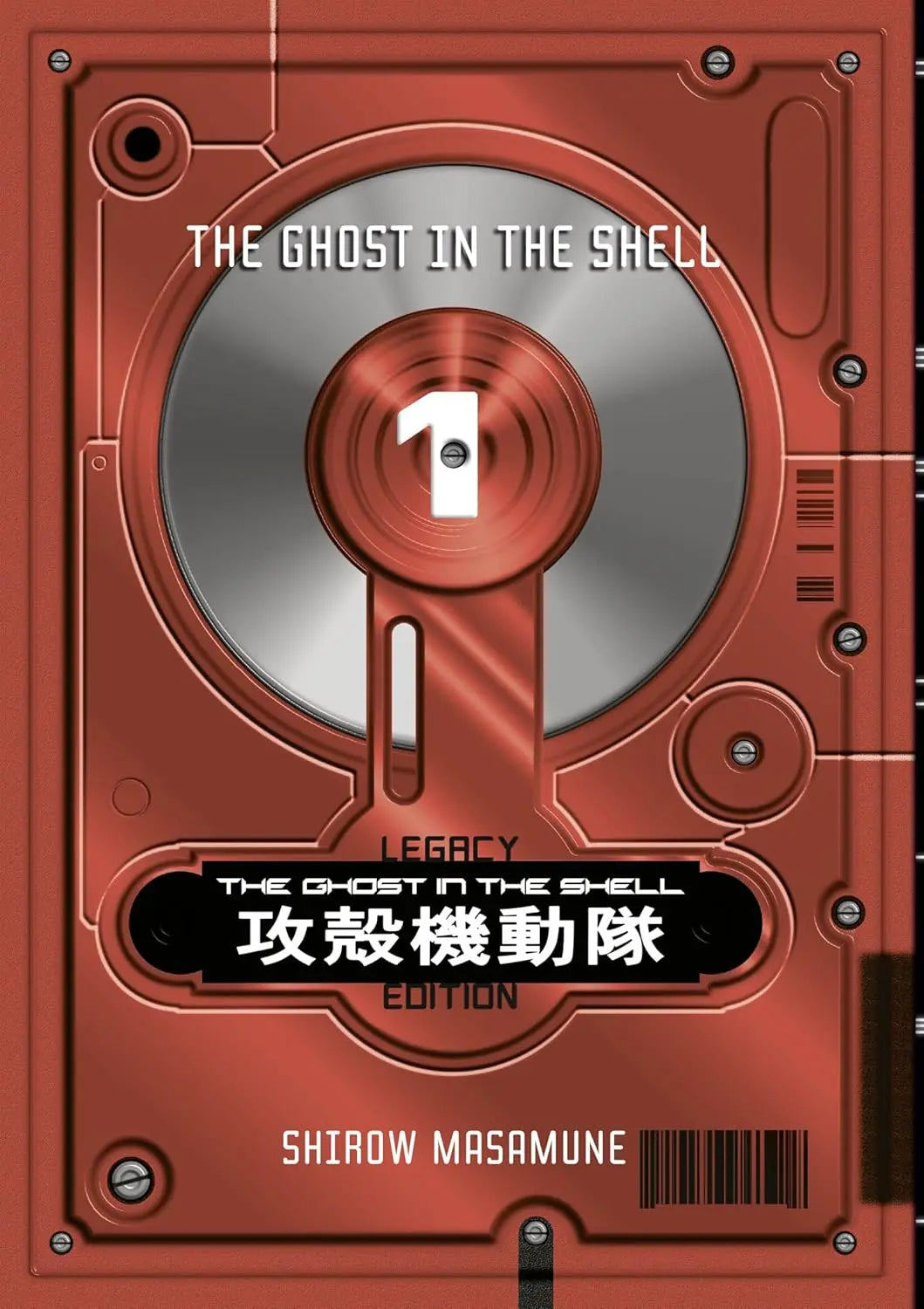 Ghost in the Shell Legacy Edition Manga Box Set