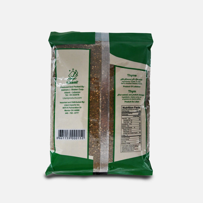 Litani Wild Zaatar