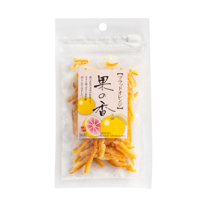Kankitsu Piiru | Écorces d'agrumes confites - Yuzu, Iyokan, Kawachi Bankan, Orange Sanguine