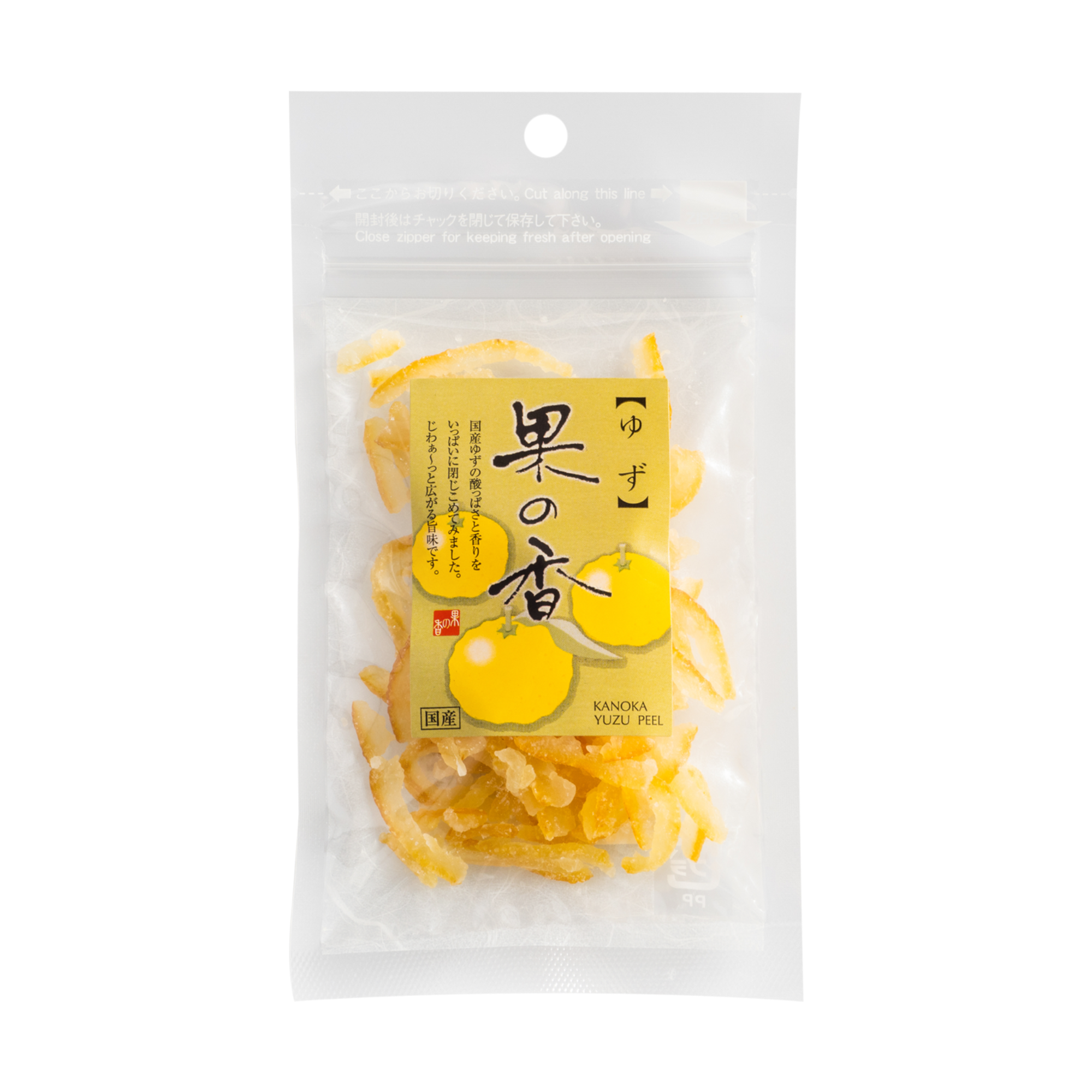 Kankitsu Piiru | Écorces d'agrumes confites - Yuzu, Iyokan, Kawachi Bankan, Orange Sanguine