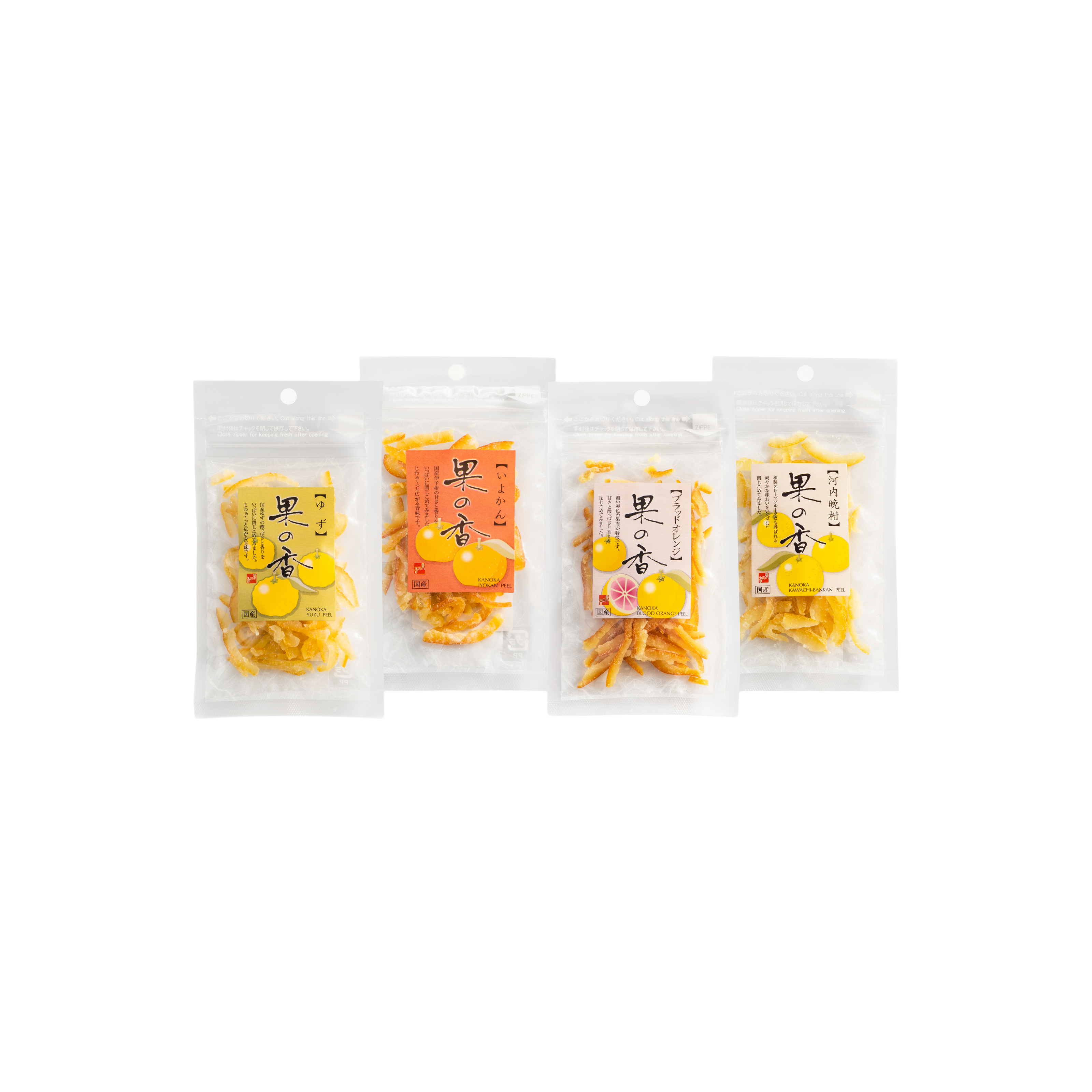 Kankitsu Piiru | Écorces d'agrumes confites - Yuzu, Iyokan, Kawachi Bankan, Orange Sanguine