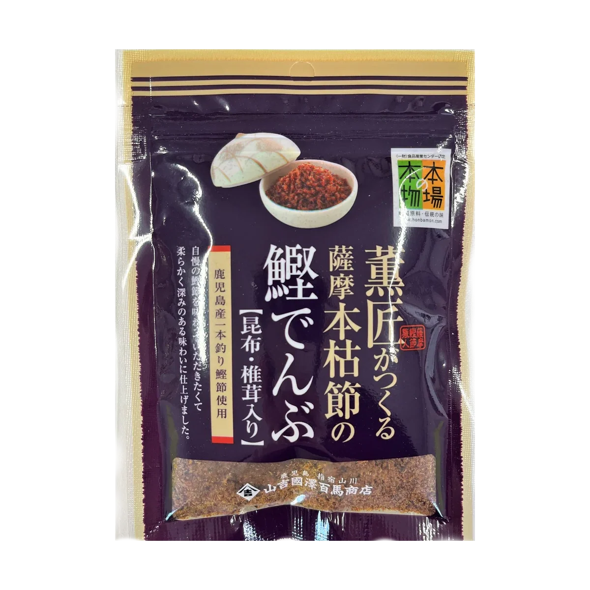 Katsuo Denbu | Assaisonnement de bonite fumée