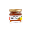 [Liquidation] Aka Yuzu Kosho | Pâte de yuzu et piment togarashi rouge