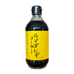 Yuzu Ponzu | Sauce soya aux agrumes