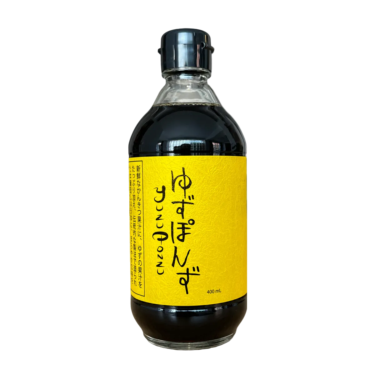 Yuzu Ponzu | Sauce soya aux agrumes