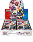 Pokémon TCG Japanese - Matchless Fighter - Booster Box