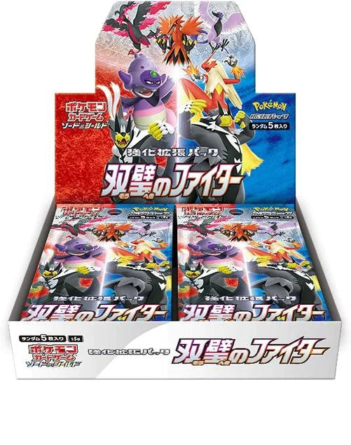 Pokémon TCG Japanese - Matchless Fighter - Booster Box