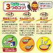 Nissin Yakisoba