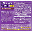 Hameda Balance Power Big Cocoa Brownie (32.8G) [Best Before Date: 2025.02.19]