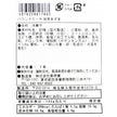 Kurihara Matcha Azuki Red Bean Pound Cake [Best Before Date: 2025.03.29]