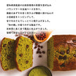 Kurihara Matcha Azuki Red Bean Pound Cake [Best Before Date: 2025.03.29]