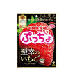 UHA Puccho Strawberry BBD: 2024.08