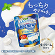 Morinaga Hi-Chew Premium Yogurt (32G)
