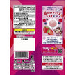 Fujiya Milky Candy Strawberry & Berry Berry