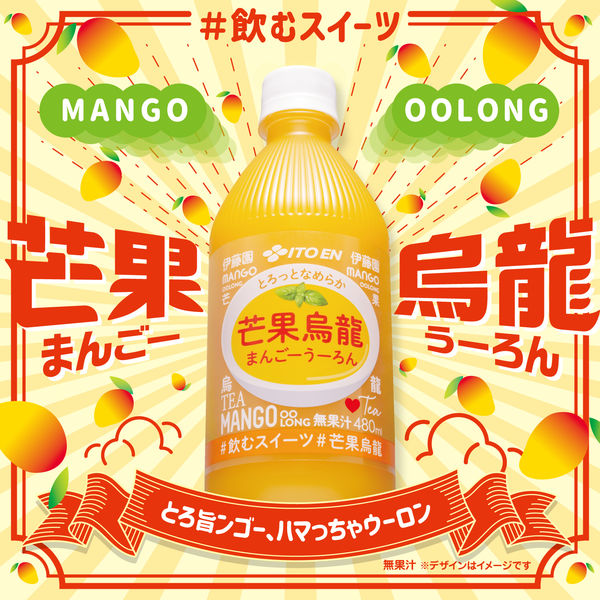 Itoen Mango Oolong Tea (480ML) [Best Before Date: 2025.11]
