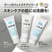 Shiseido Uno Face Whip Wash Moist 130g (Green)