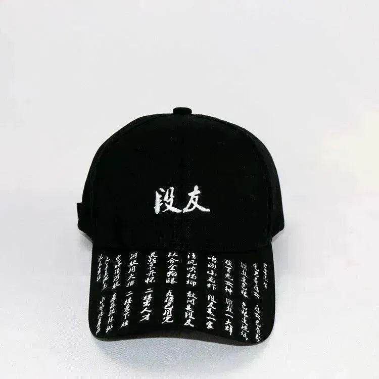 Unisex Chinese Embroidery  Adjustable Snapback Sun Hat