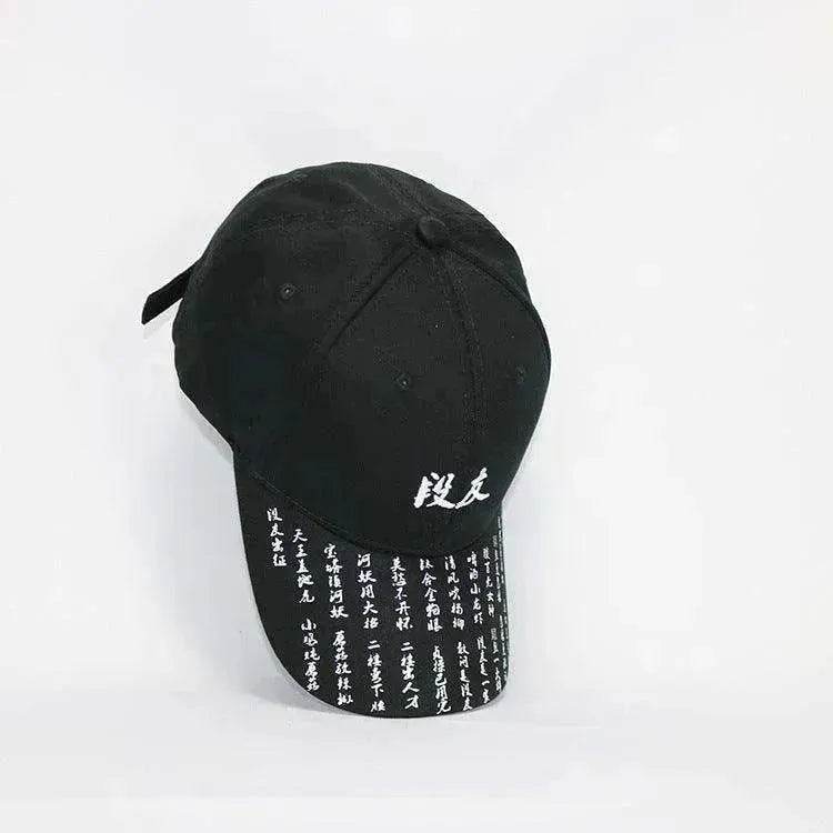 Unisex Chinese Embroidery  Adjustable Snapback Sun Hat