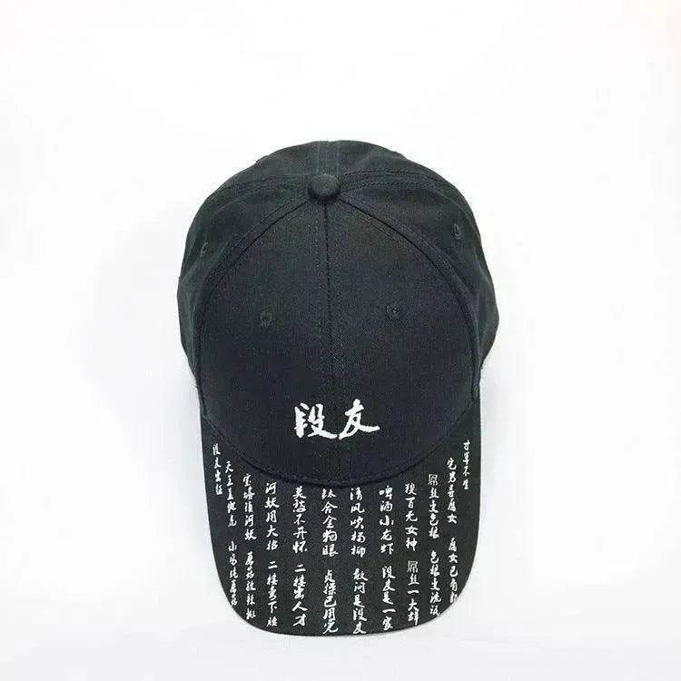 Unisex Chinese Embroidery  Adjustable Snapback Sun Hat