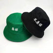 Unisex Spring And Summer Korean Hat