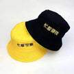 Unisex Spring And Summer Korean Hat