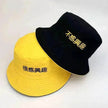 Unisex Spring And Summer Korean Hat