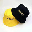 Unisex Spring And Summer Korean Hat