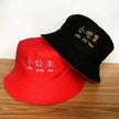 Unisex Spring And Summer Korean Hat
