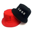Unisex Spring And Summer Korean Hat