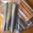 Universal Low Temperature Aluminum & Copper  Welding Rod
