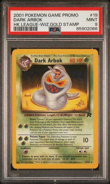 PSA 9 2001 POKEMON GAME PROMO | HONG KONG LEAGUE W/WIZARDS GOLD STAMP#19 DARK ARBOK