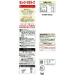 Kewpie Mayonnaise (450G) [Best Before Date: 2027.02]