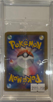 Pokémon TCG Japanese - 226/S-P Cramorant & 227/S-P Pikachu Sealed Set