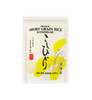 Koshihikari Premium Short Grain Rice