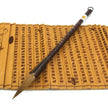 Wolf Hao Large And Small Block Steel Rod Brush Longfeng Painting And Calligraphy Set
