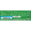 Meiji Rich Matcha Chocolate Sand Biscuit (96G) [Best Before Date: 2025.12]