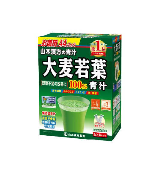 Yamamoto Kanpo 100% Barley Grass Powder (132G)