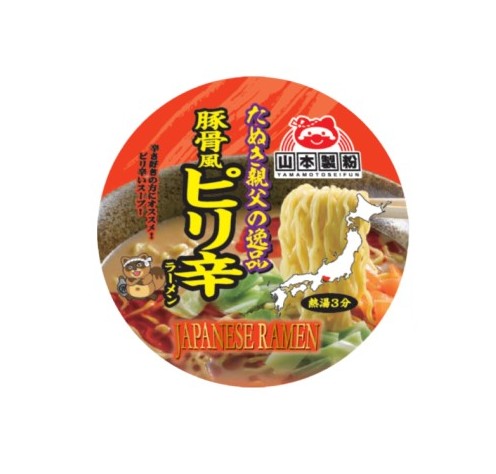 Yamamoto Seifun Spicy Tonkotsu Flavoured Ramen (91G) BBD: 2025.04.08
