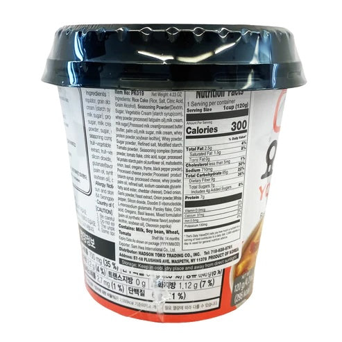 YP Yopokki Tomato Cream Topokki Rice Cake (120G) [Best Before Date: 2026.07.15]