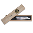 ZUIUN Japan | Kiritsuke Gyuto 210mm