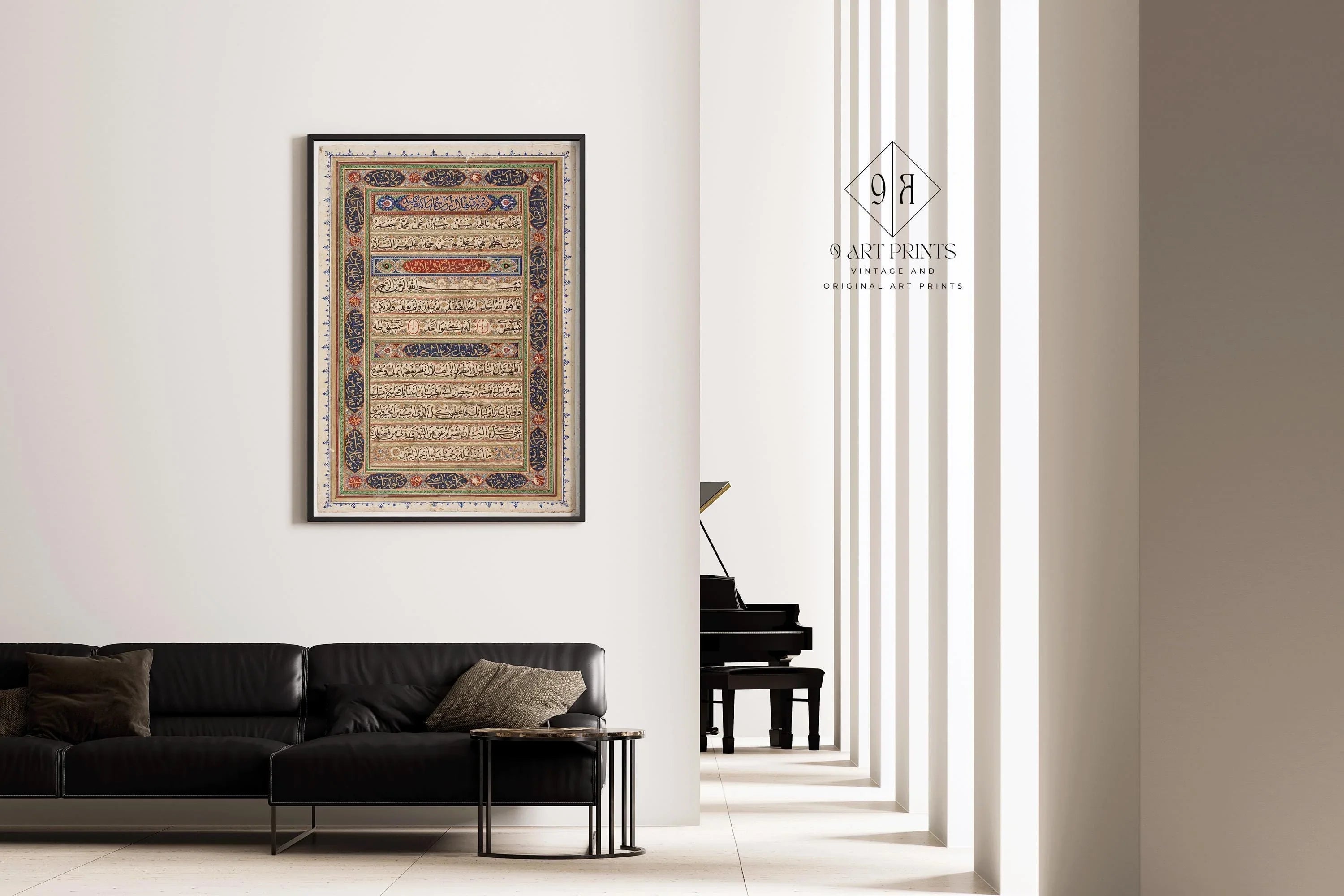 A Page from the Qu'ran | Antique Reproduction Religious Islamic Arabic Calligraphy Art (available handframed or unframed)