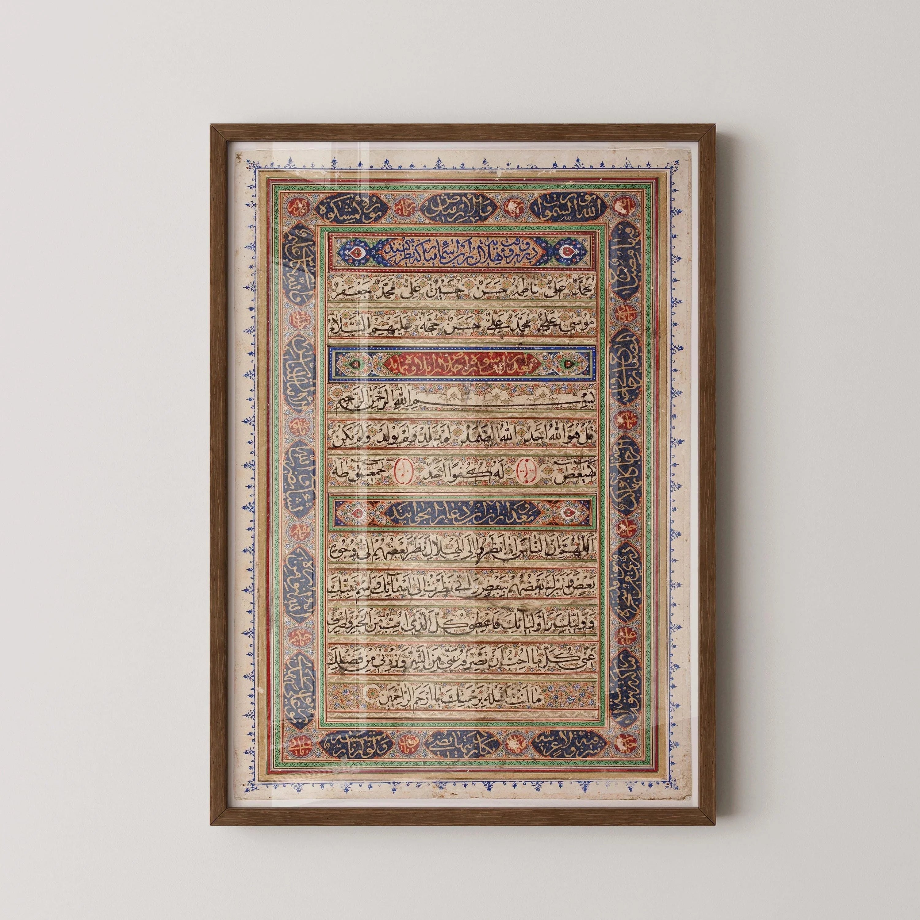 A Page from the Qu'ran | Antique Reproduction Religious Islamic Arabic Calligraphy Art (available handframed or unframed)