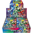 Pokémon TCG Japanese - Triple Beat - Booster Box